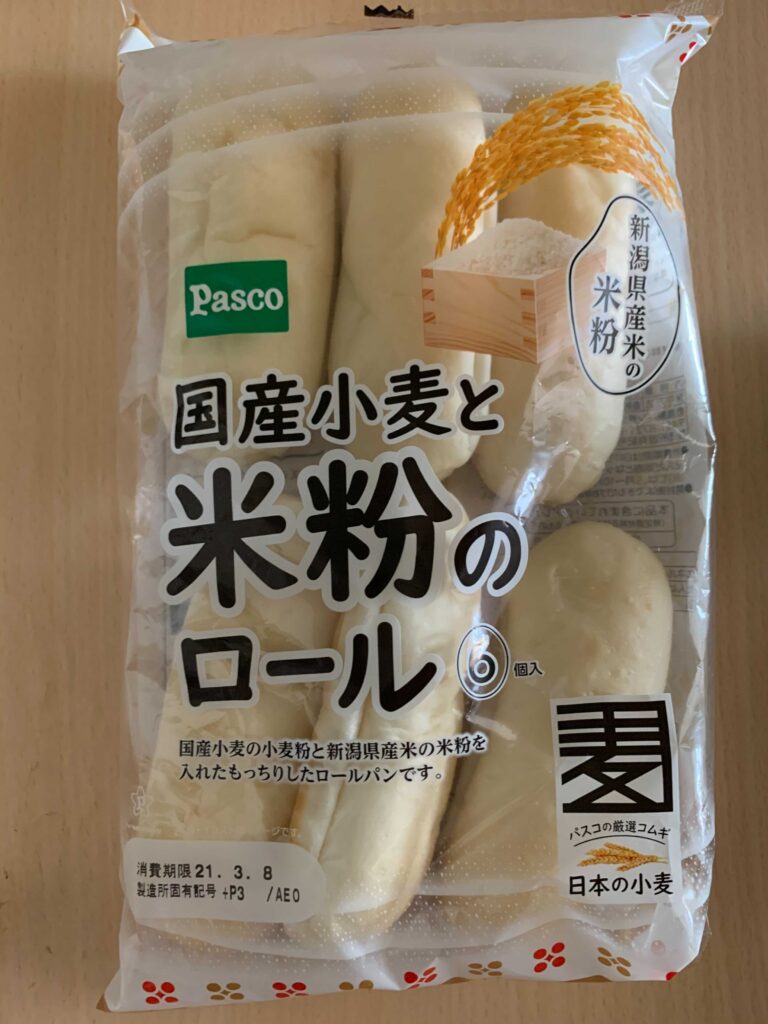 Pasco 赤ちゃんも喜ぶ パスコの米粉パンで離乳食 米粉のロール アレンジレシピ 家族経営ブログ