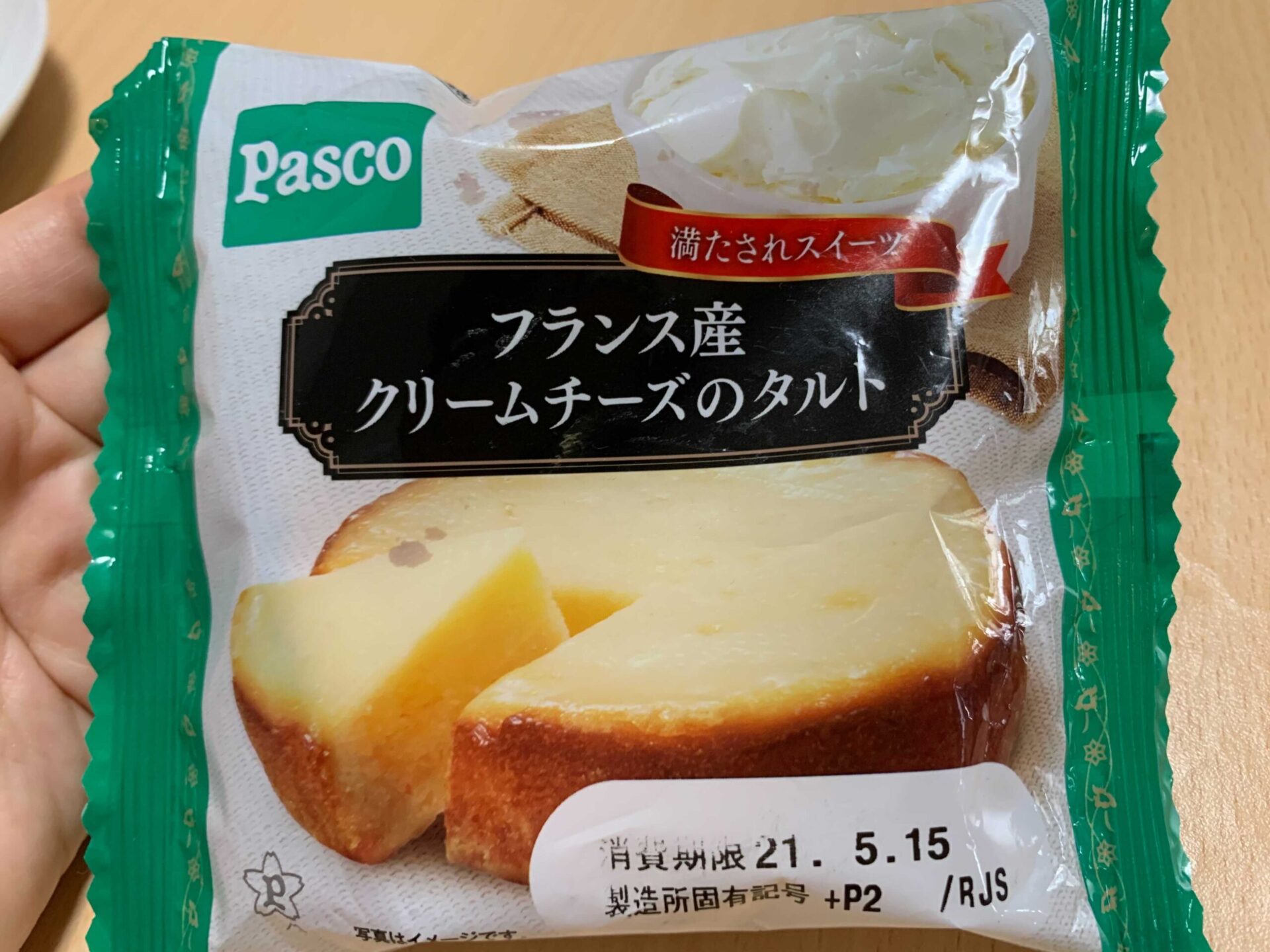 Pasco さわやかテイスト フランス産クリームチーズのタルトを食べてみた パスコ 家族経営ブログ