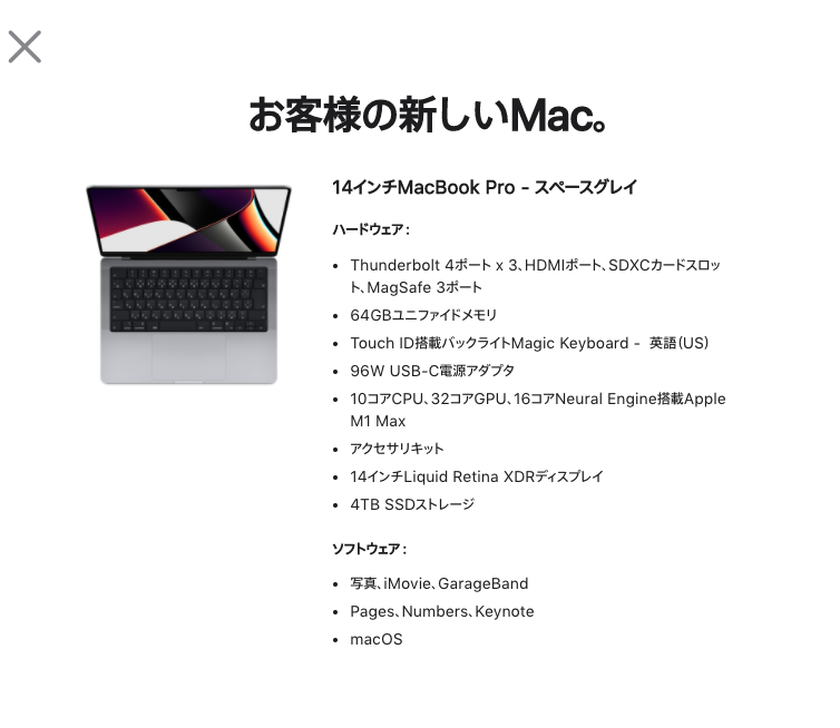 M1 Max macbook pro 14