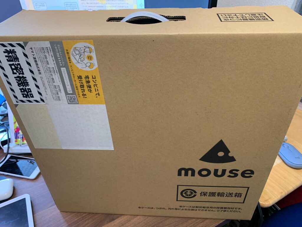Mouse DAIV 5N　箱